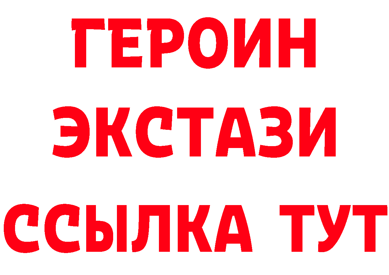 Что такое наркотики  телеграм Нестеровская