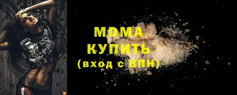 MDMA молли  цены   Нестеровская 